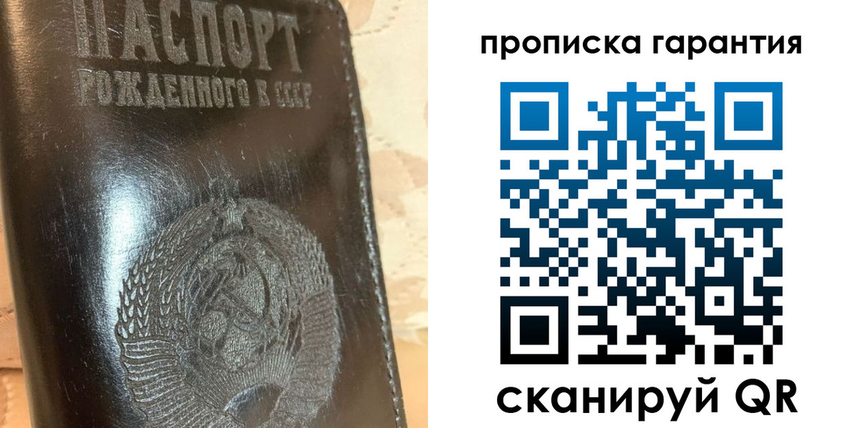 временная регистрация законно в Киреевске