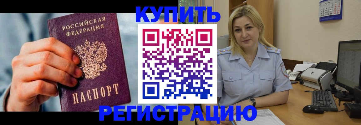 временная регистрация госуслуги в Киреевске
