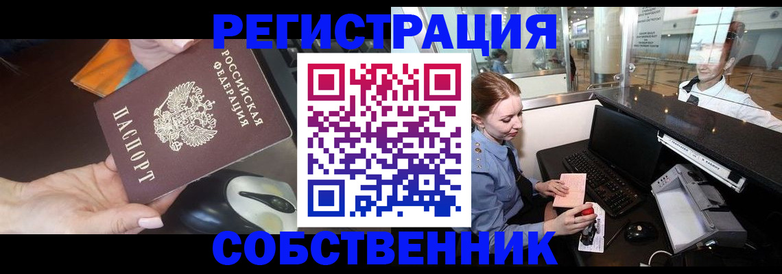 регистрация для школы в Киреевске