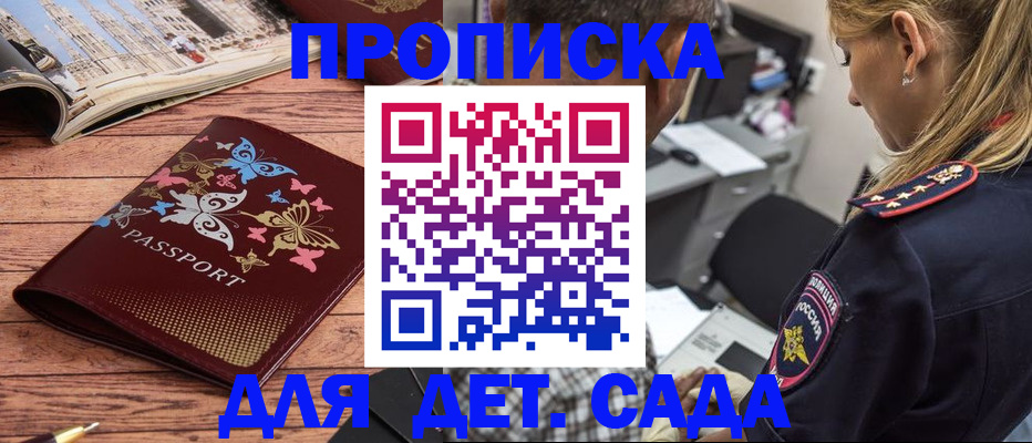 регистрация в Киреевске