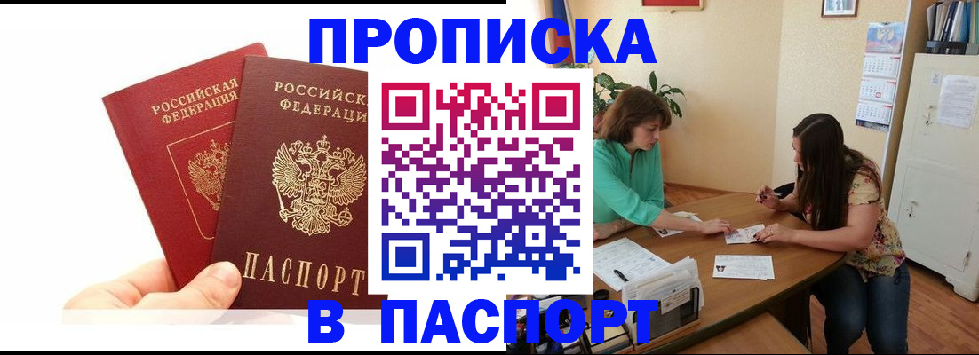регистрация в Киреевске