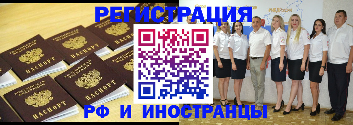 прописка для школы в Киреевске